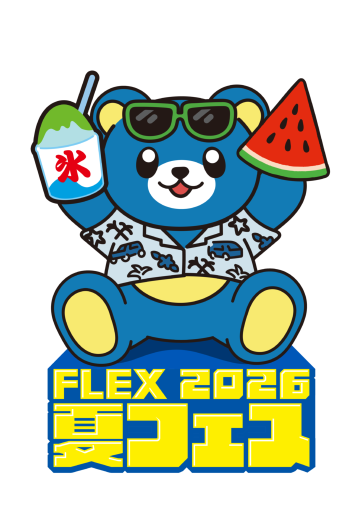 デフォルト画像