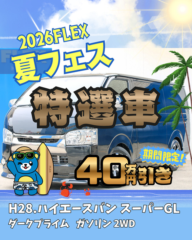 デフォルト画像