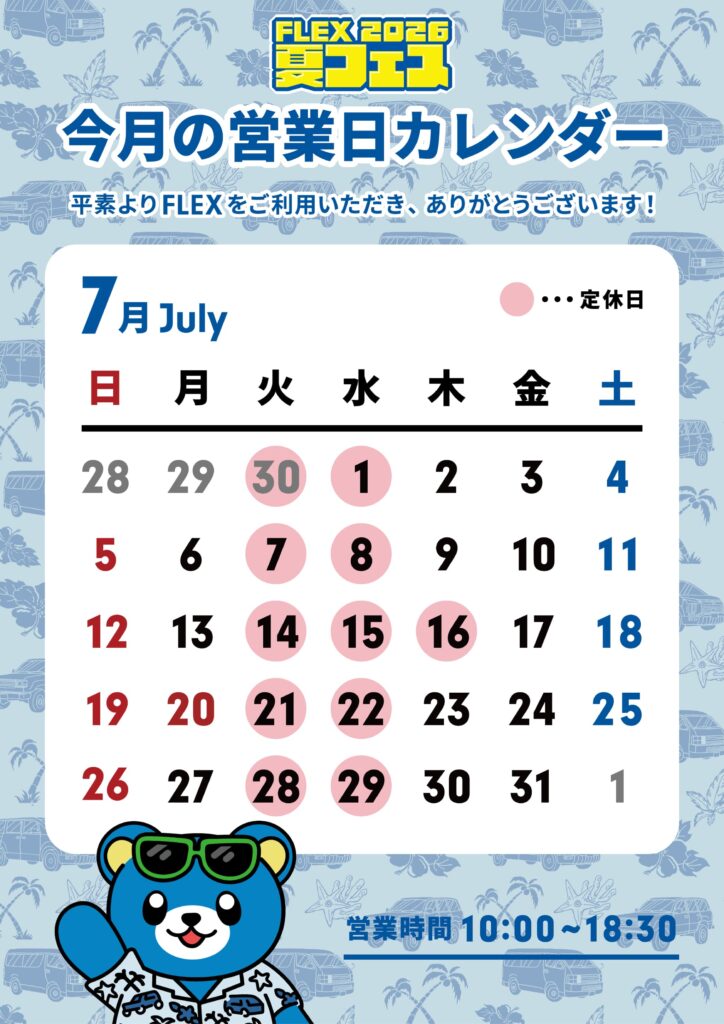 デフォルト画像