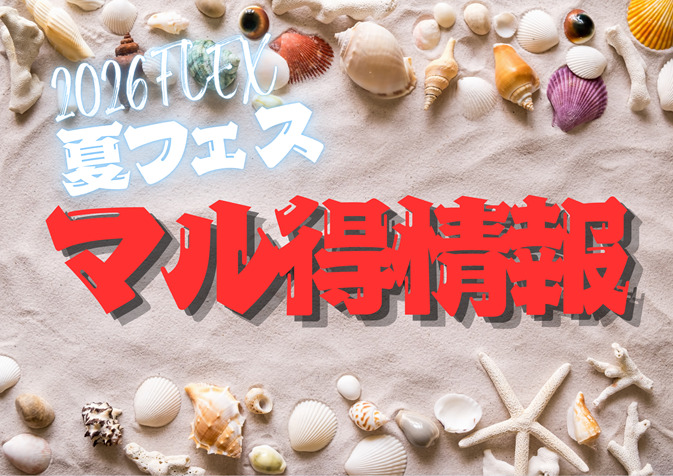 デフォルト画像