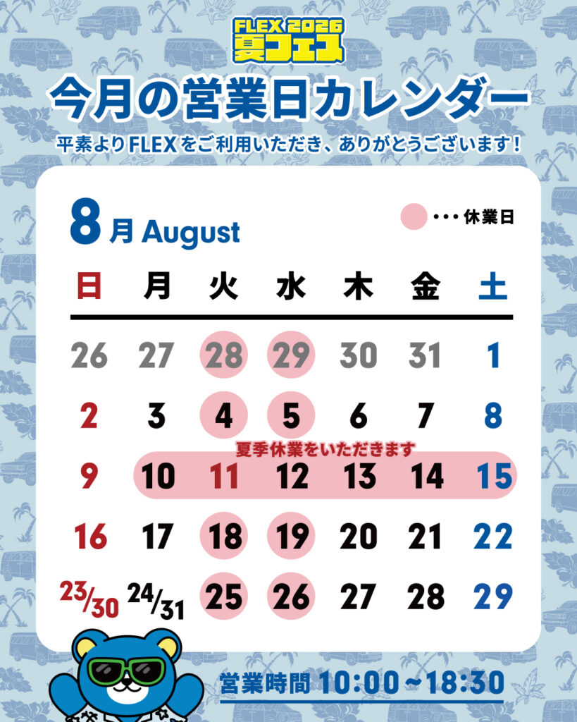 デフォルト画像