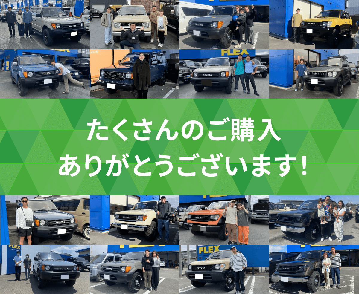 たくさんのご購入ありがとうございます!