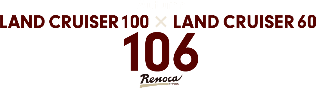 Autumn LAND CRUISER 100 × LAND CRUISER 60 106 Renoca by FLEX
