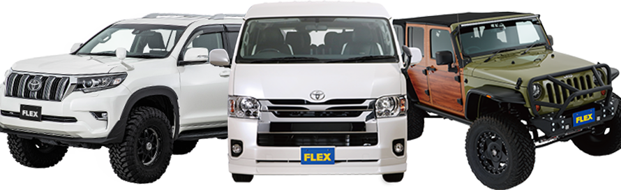 22年flex初売 中古車 中古車検索ならflex フレックス