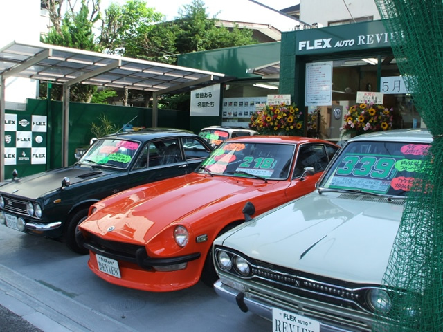 旧車 世田谷店(1枚目)