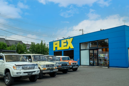 ランクルJEEP 横浜町田インター店（神奈川県） | ランドクルーザー