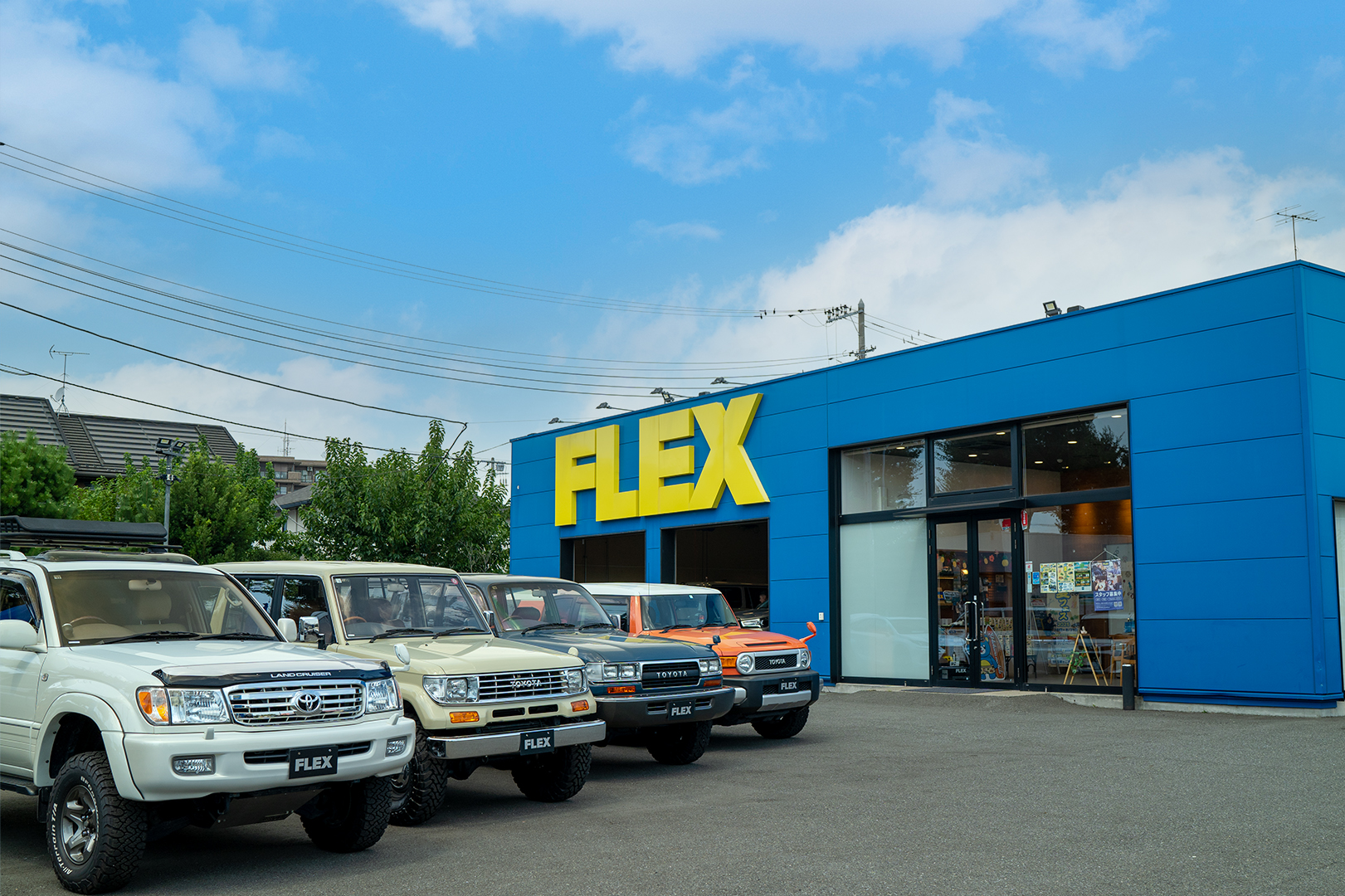 ランクルJEEP横浜町田インター店(1枚目)