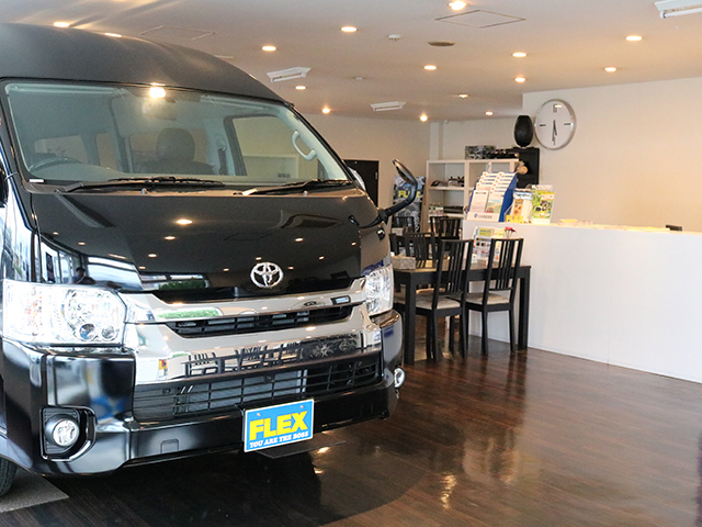 Flex ハイエースつくば店 茨城県 ハイエース 新車 中古車販売と買取の専門店