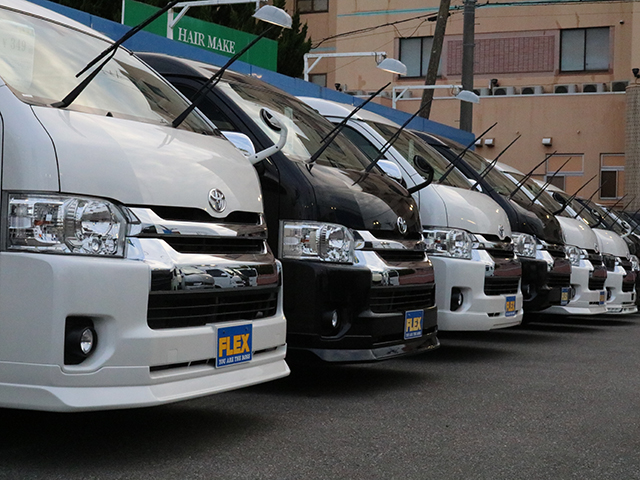 Flex ハイエースつくば店 茨城県 ハイエース 新車 中古車販売と買取の専門店