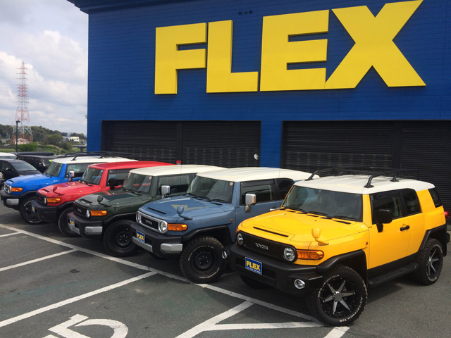 Flex ランクル浜松店 静岡県 ランドクルーザー 新車 中古車販売と買取の専門店