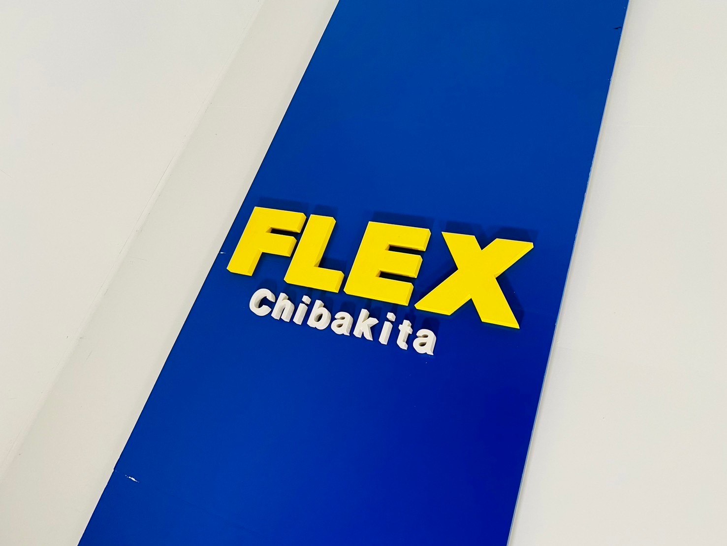 ハイエース千葉北本店(6枚目)
