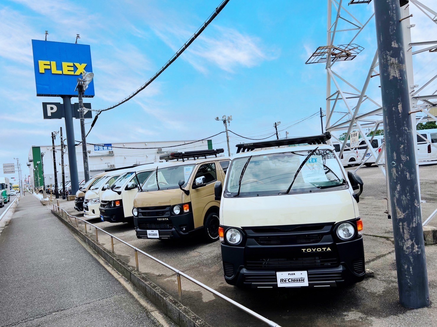 オイル交換はFLEXで