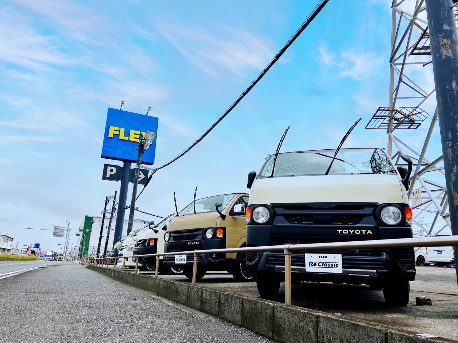 ハイエース千葉北本店(1枚目)