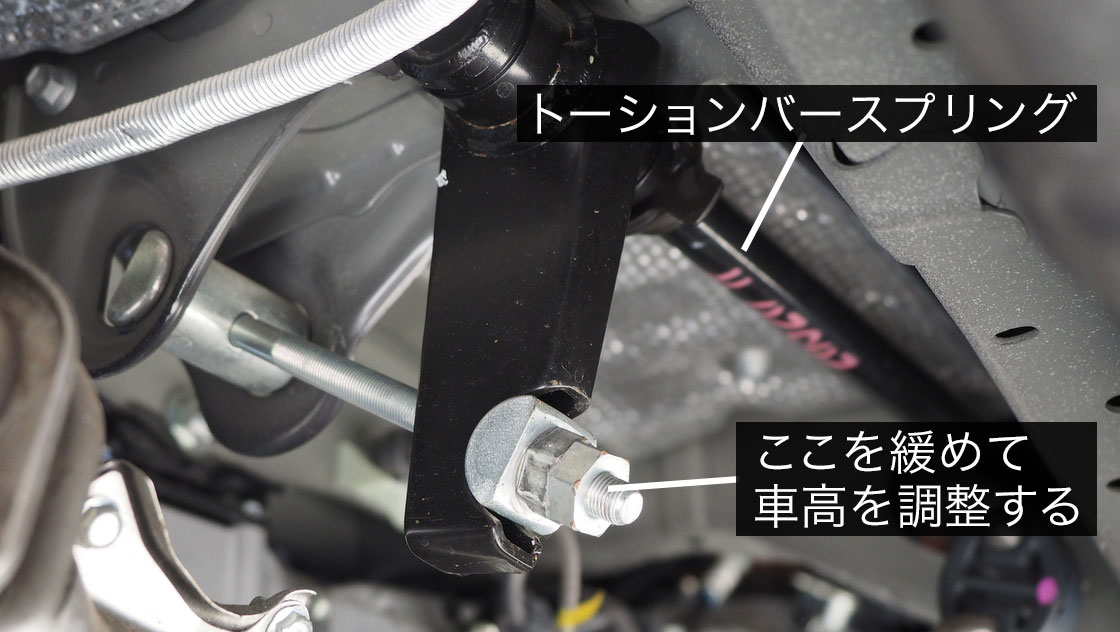 最新版 トヨタ ハイエースのローダウン方法と メリットやデメリットについて中古車 中古車検索ならflex フレックス