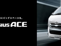 トヨタ レジアスエースとハイエースの違いとは トヨタ レジアスエースとハイエースの違いとは