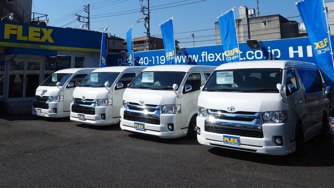 大満足 トヨタ ハイエースの中古車を0万以下の値段で購入したい お手ごろ価格のハイエース選びとは