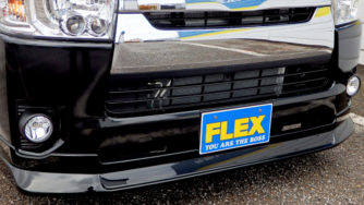 ハイエース　FLEXフロントリップスポイラー