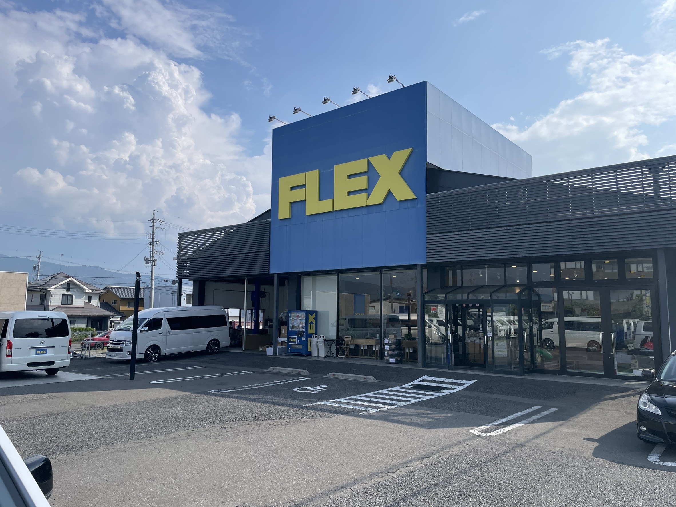 ランクルハイエース長野店(1枚目)