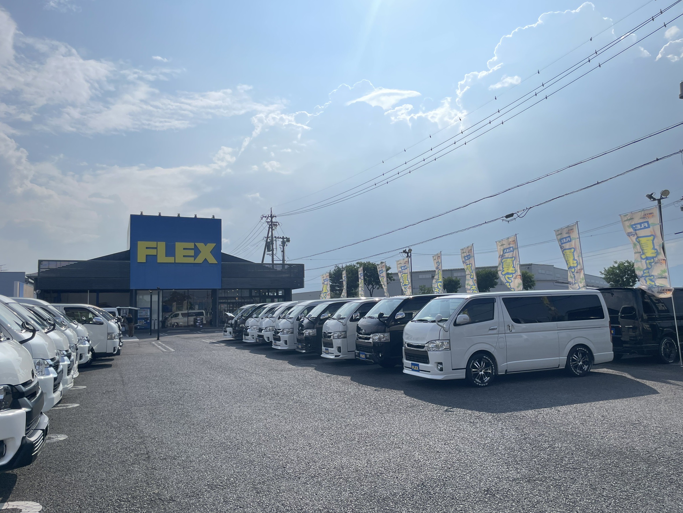 ランクルハイエース長野店(3枚目)