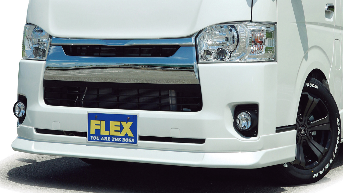 ハイエース　FLEXフロントリップスポイラー