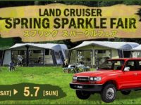 全国のランクル、JEEP店で開催中のスプリングスパークルフェアを5月7日(日)まで延長します!