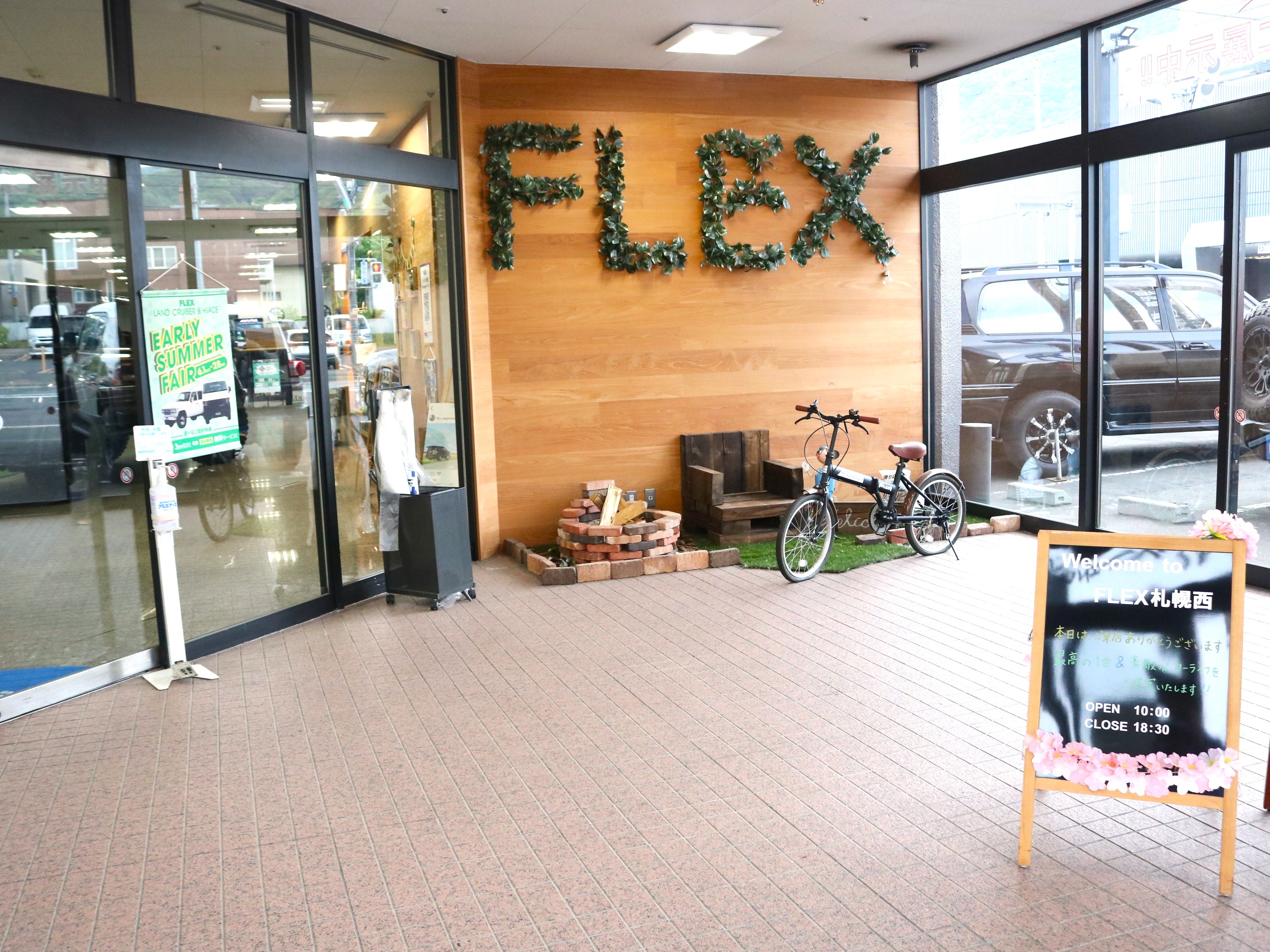 ハイエース札幌西店(4枚目)