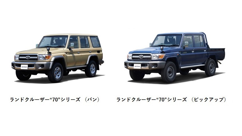 最新版 トヨタ ランドクルーザー70復刻モデル 再販させたランクル70を徹底解説中古車 中古車検索ならflex フレックス