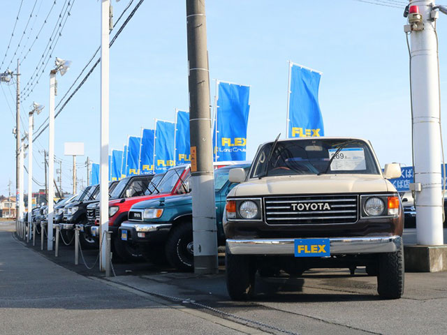 Flex ランクルつくば店 茨城県 ランドクルーザー 新車 中古車販売と買取の専門店