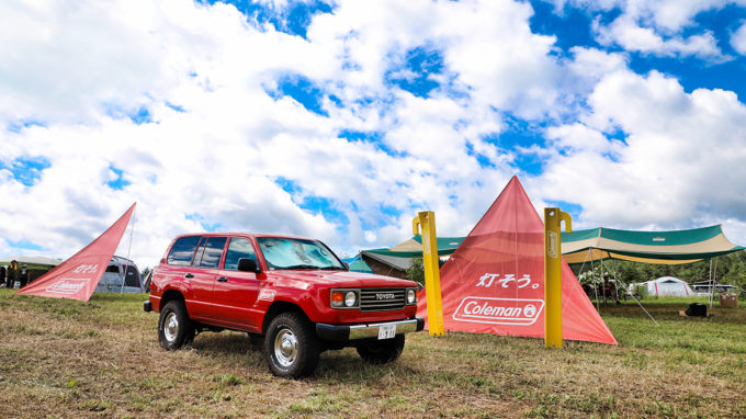 FLEX The coleman camp 2019 ユーザー様ご招待イベント