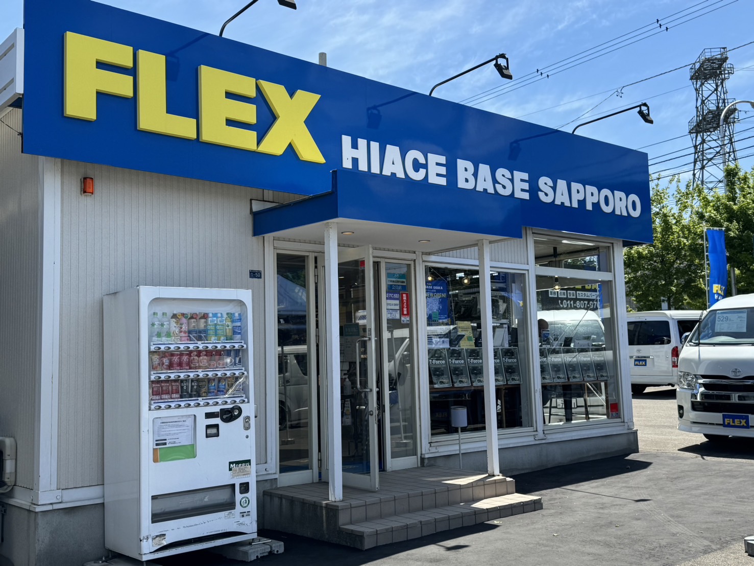 ハイエースベース札幌(7枚目)