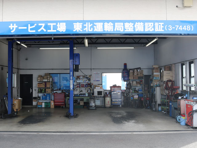 仙台泉工場(1枚目)