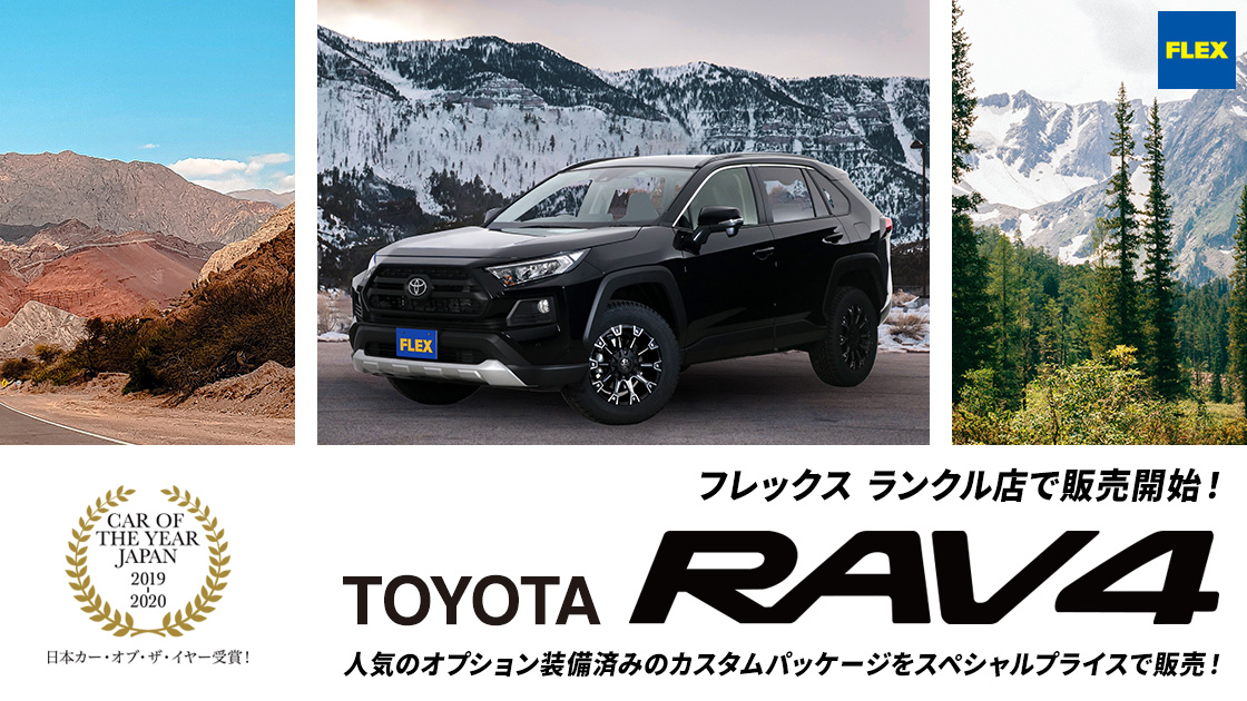 RAV4