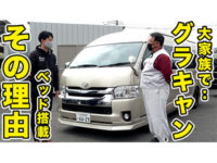 動画 関連の記事 ニュース レビュー 中古車 新車販売のflex 動画 関連の記事 ニュース レビュー 中古車 新車販売のflex