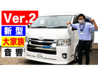 動画 関連の記事 ニュース レビュー 中古車 新車販売のflex 動画 関連の記事 ニュース レビュー 中古車 新車販売のflex