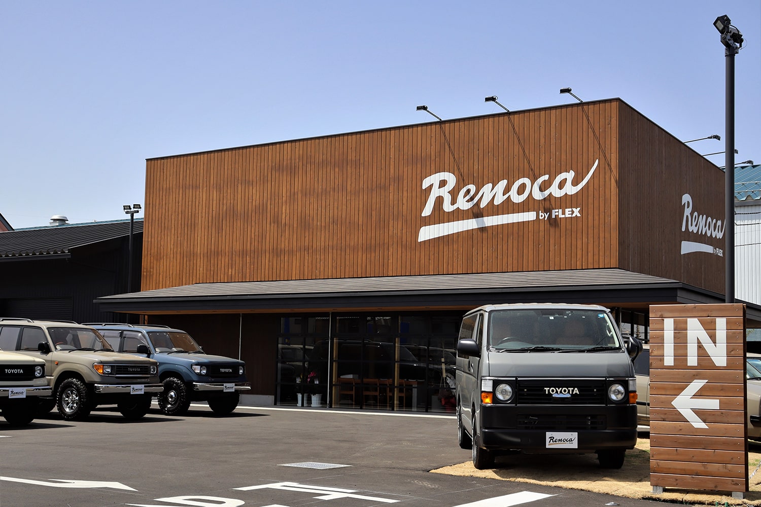 Renocaさいたま店(1枚目)