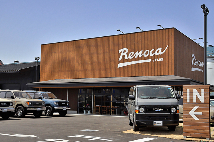 Renocaさいたま店（リノカさいたま店）