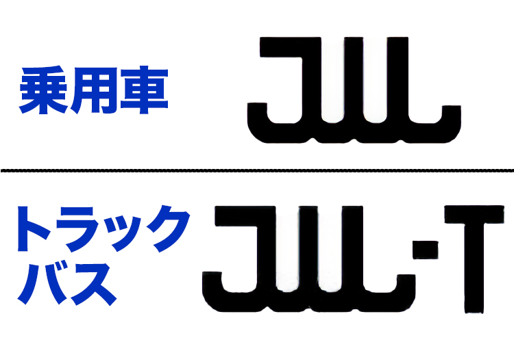 JWLとJWL-Tについて