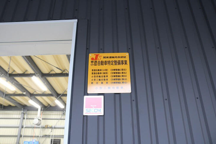 調布工場(4枚目)