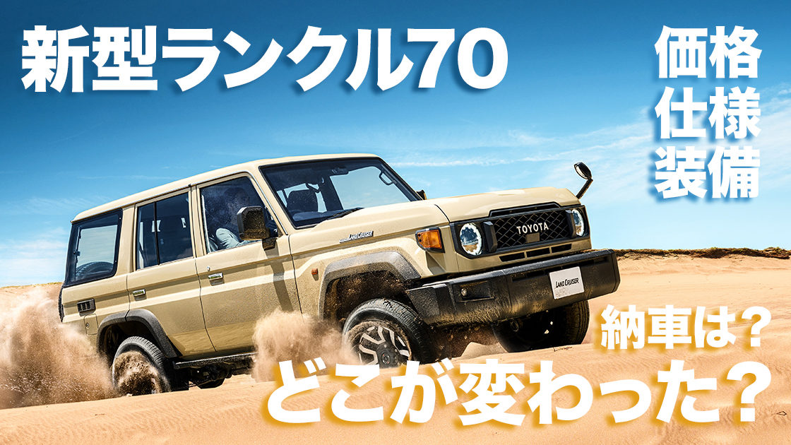 【新品未使用】トヨタ 70ランクル フロントドアヒンジ 上側 左側 トヨタ純正品