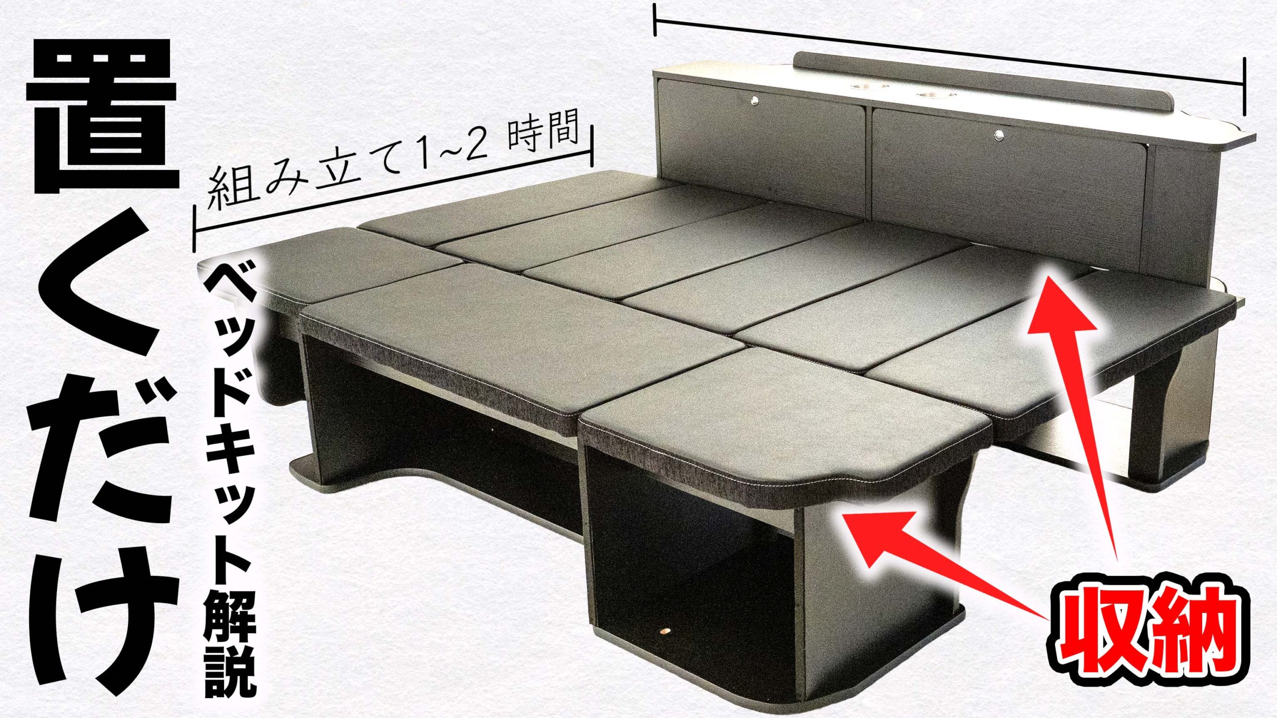 toooooハイエース200系 FLEX製ベッド FLIP_UPbed3 tooooo様専用ハイエース200系 FLEX製ベッド FLIP_UPbed3 （200系