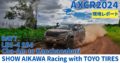AXCR2024 アジアクロスカントリーラリー2024 LEG-4 SS4 Cha-Am to Kanchanaburi