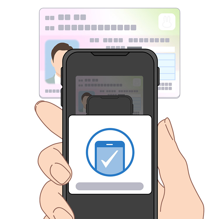 マイナ免許証アプリ