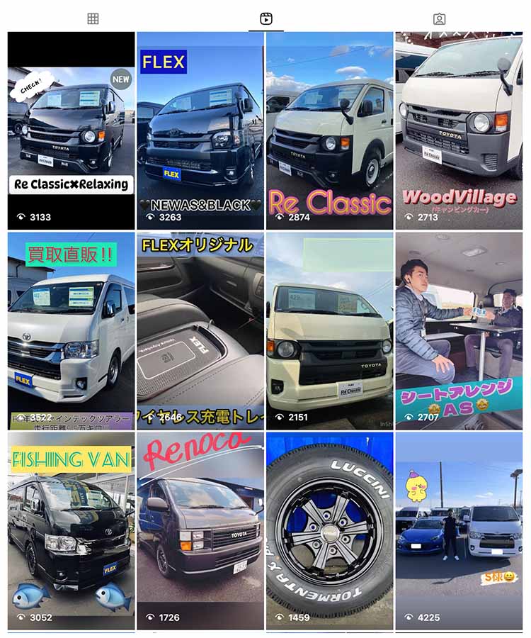 FLEX ハイエース仙台店 公式インスタグラム
