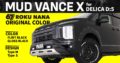 デリカD:5 x MUD VANCE X 67 ROKU NANA ORIGINAL COLOR