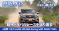 AXCR2025