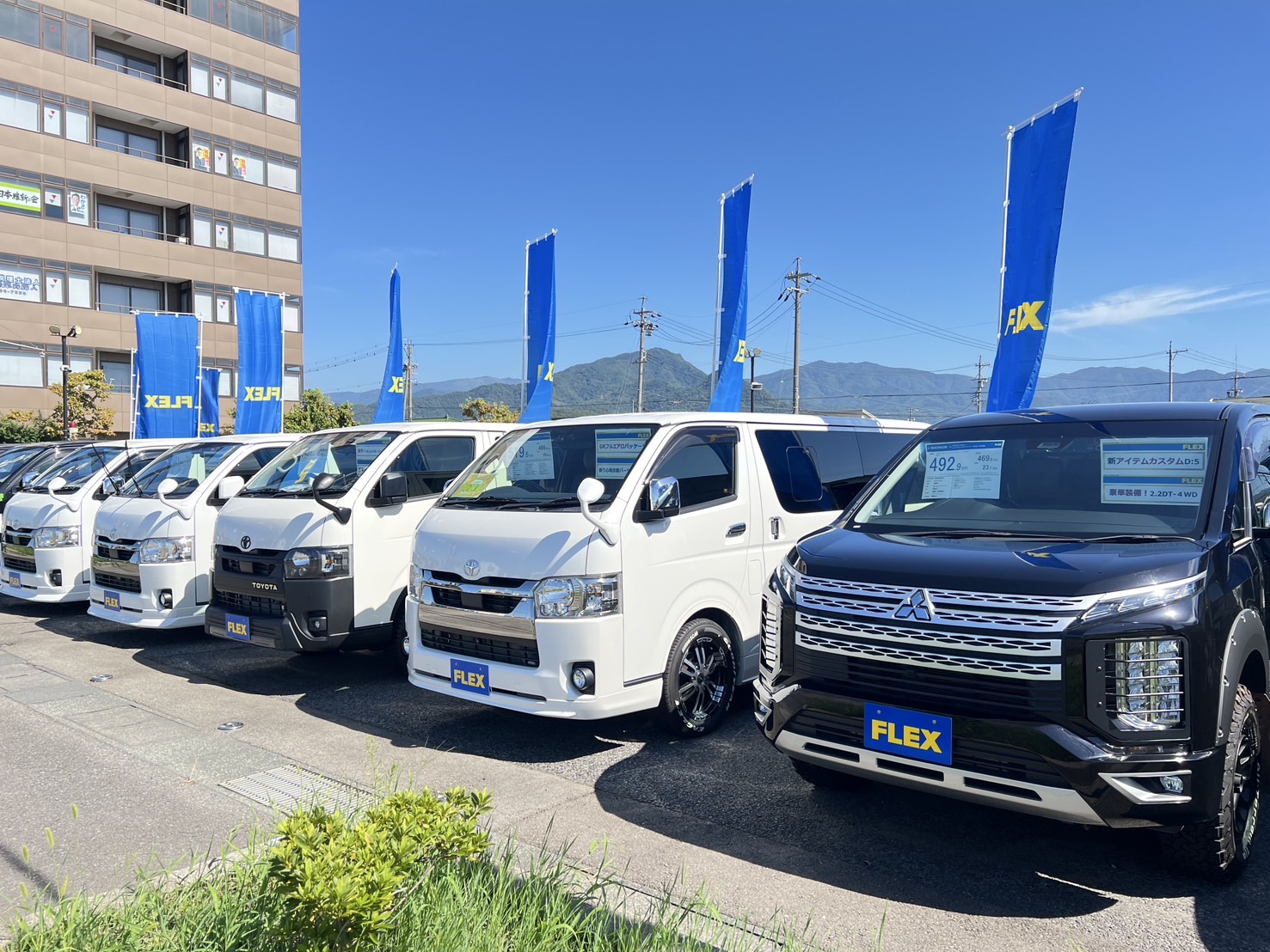 ランクルハイエース長野店(5枚目)