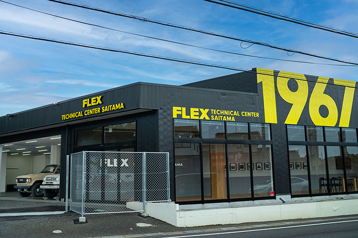テクニカルセンター　埼玉支店(1枚目)