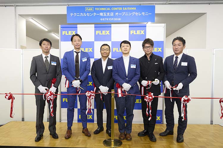 FLEXテクニカルセンター オープニングセレモニー テープカット